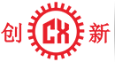 東莞市(shi)創(chuàng)(chuang)新機(jī)(ji)械(xie)設(shè)(she)備有限(xian)公(gong)司