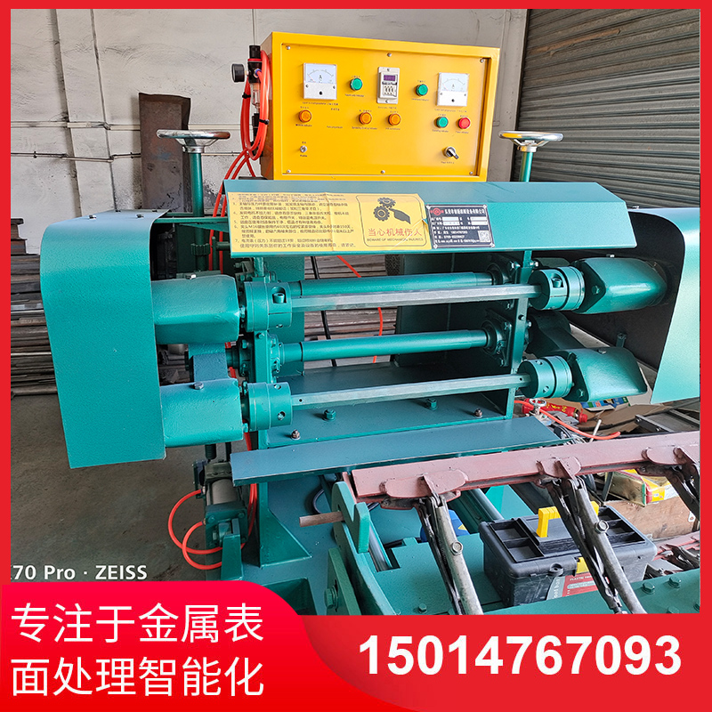 雙麵自動拋光(guang)機(jī)