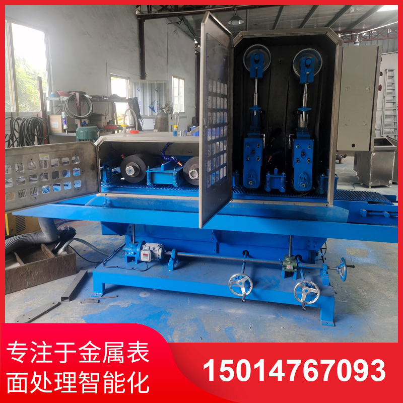 二砂(sha)二(er)輪輸送水磨機