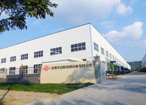 東莞市創(chuàng)新機(jī)(ji)械(xie)設(shè)(she)備有(you)限公(gong)司(si)