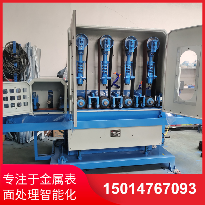 四砂一輪輸送水磨機(jī)(ji)