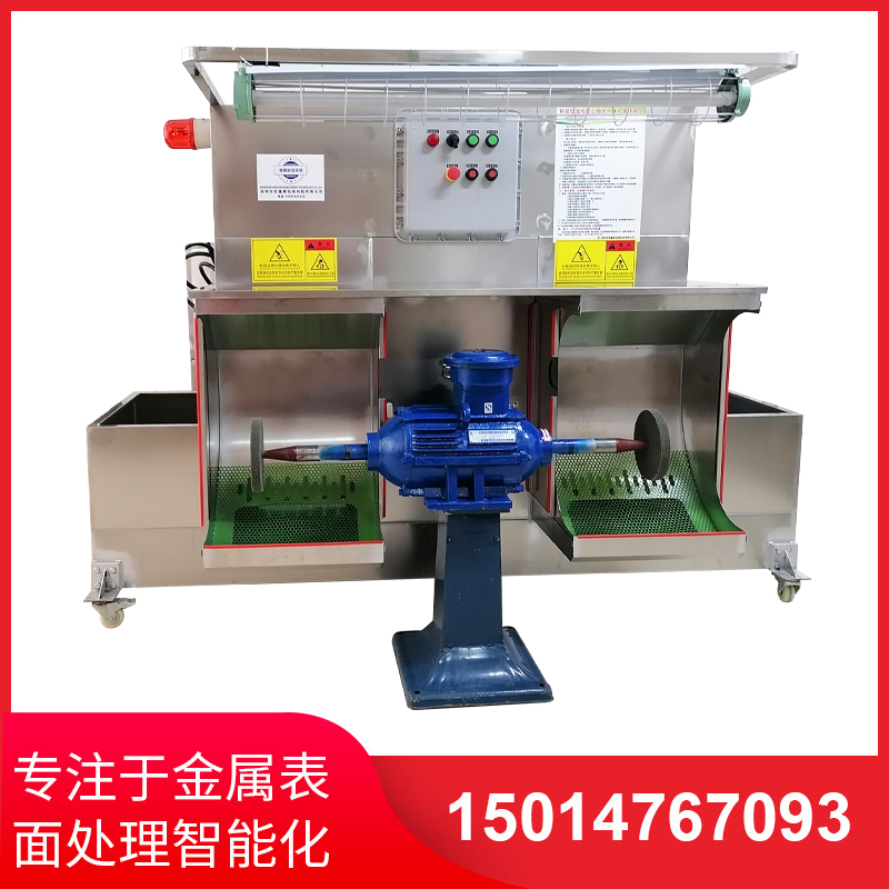 濕(shi)式(shi)除(chu)塵拋光(guang)機(jī)(ji)
