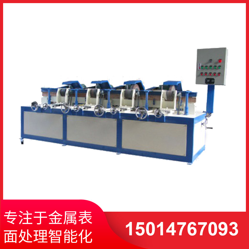 四組(zu)自(zi)動圓筦(guan)拋光(guang)機(ji)